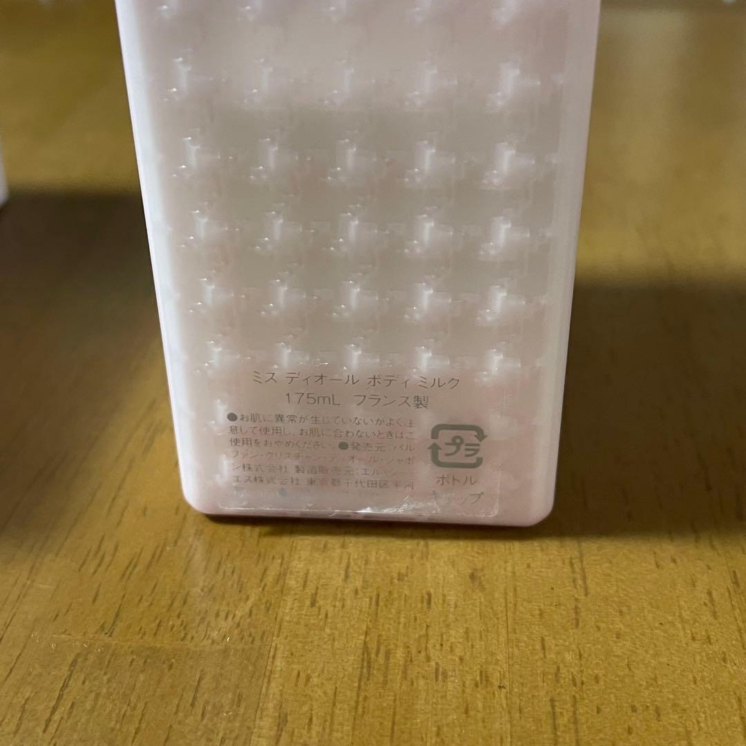 【未使用品】ミス　ディオール　ボディミルク　最終お値下げ