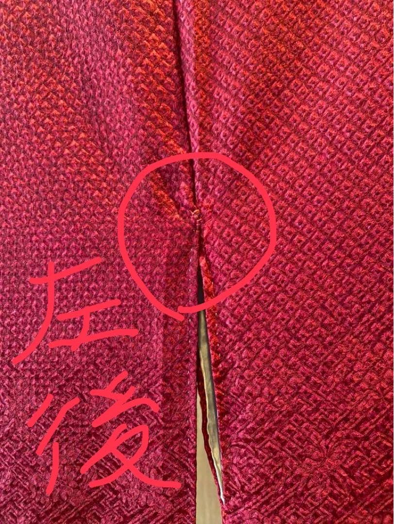 中古振袖