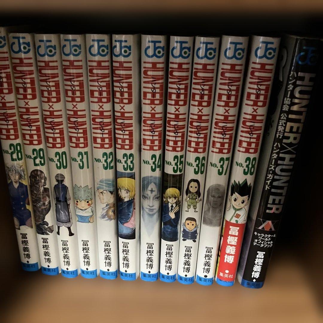 HUNTER×HUNTER 　ハンターハンター　全巻セット　全38巻＋1冊