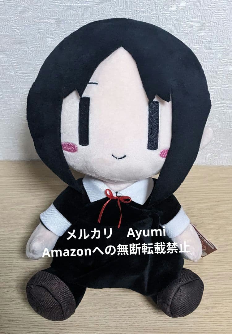 かぐや様は告らせたい？BIGぬいぐるみ　四宮かぐや　2種セット【新品未使用タグ付