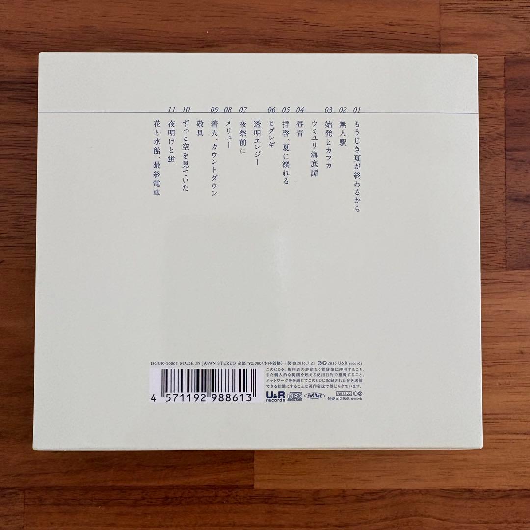 【希少・美品】n-buna　花と水飴,最終電車　正規品　ボカロ　CD　初音ミク