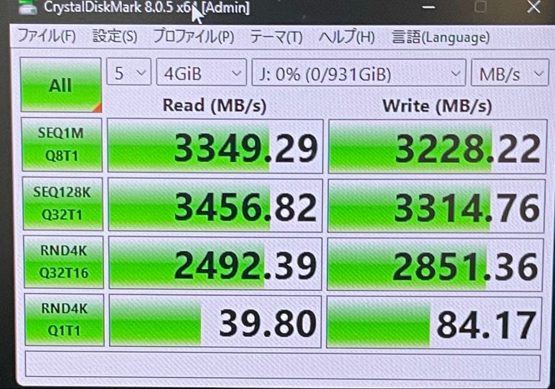 内蔵型SSD Corsair Force MP600 NVMe M.2 Gen4 1 TB