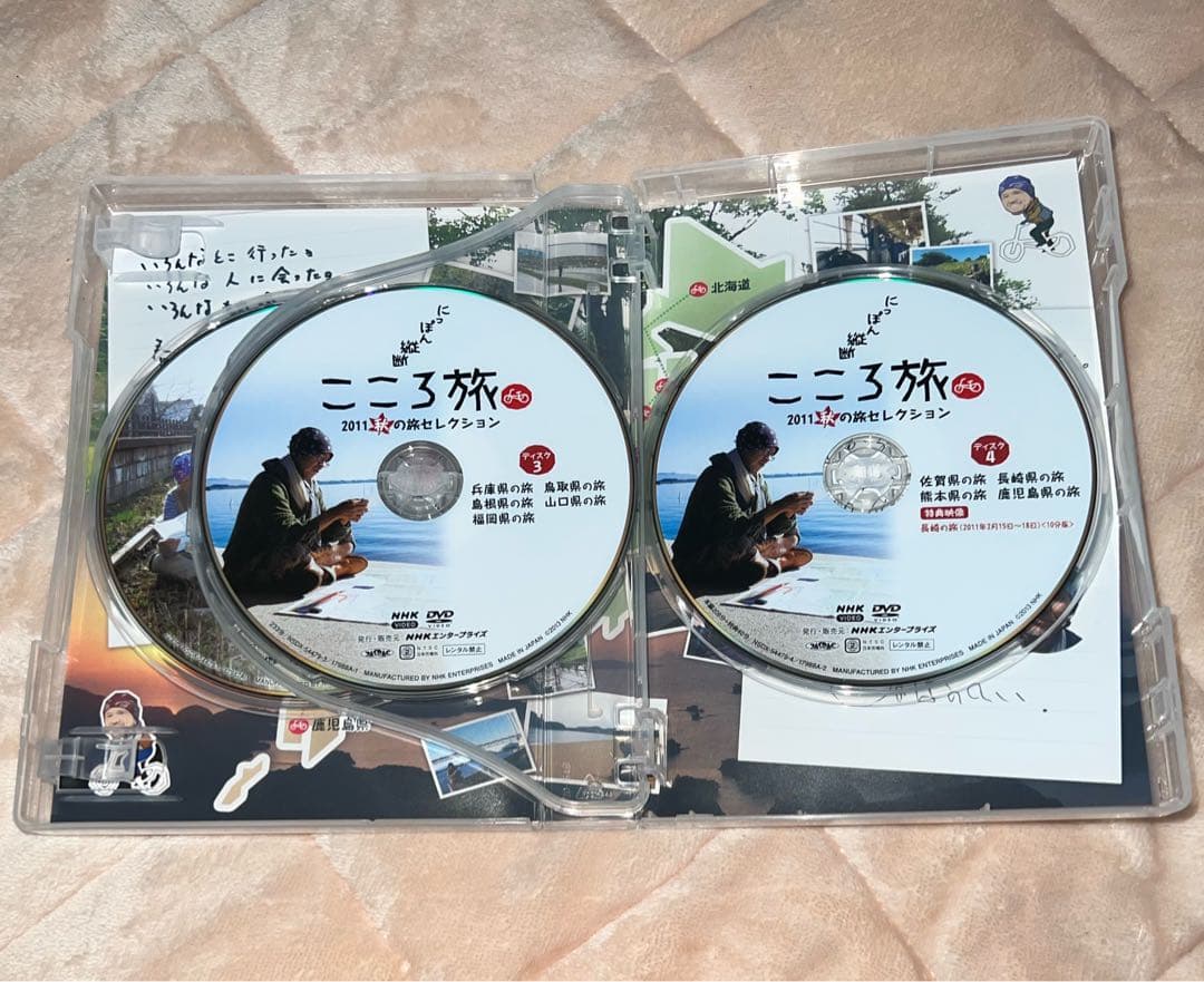 こころ旅 2011年の旅セレクション DVD