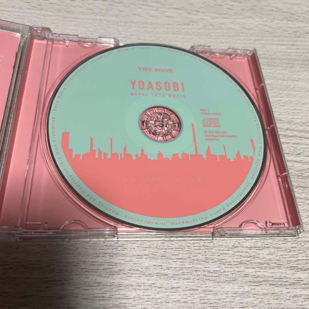 YOASOBI◆CD アルバム 3枚セット まとめ売り