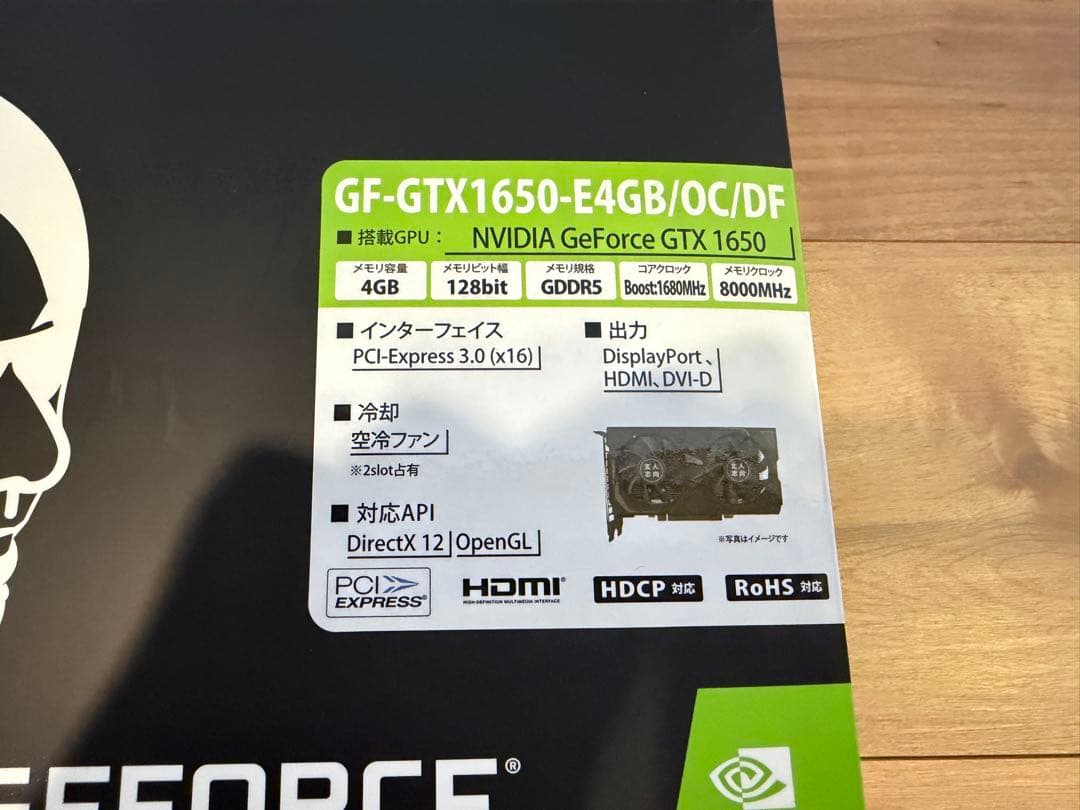 NVIDIA GeForce GTX 1650 玄人志向