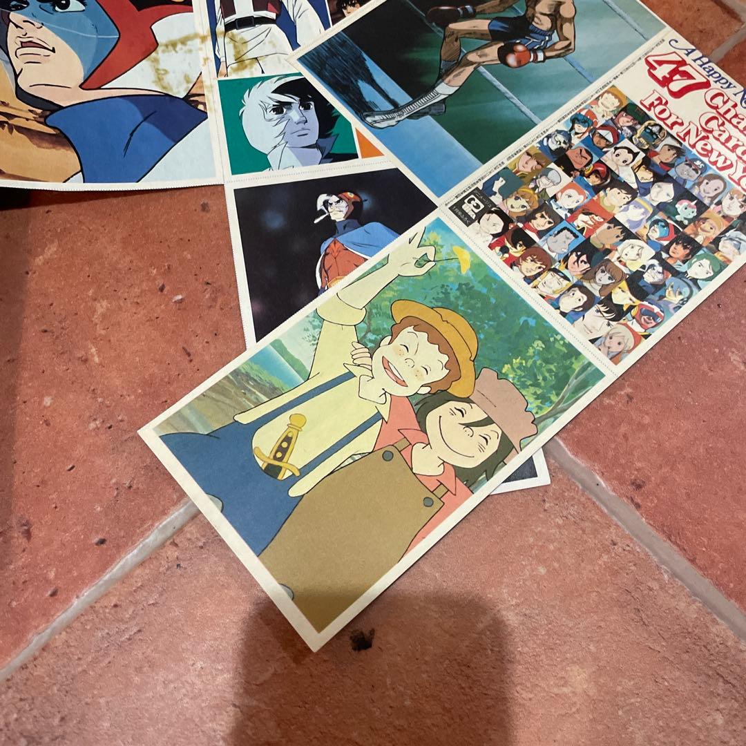 クラシックアニメキャラクターイラスト集