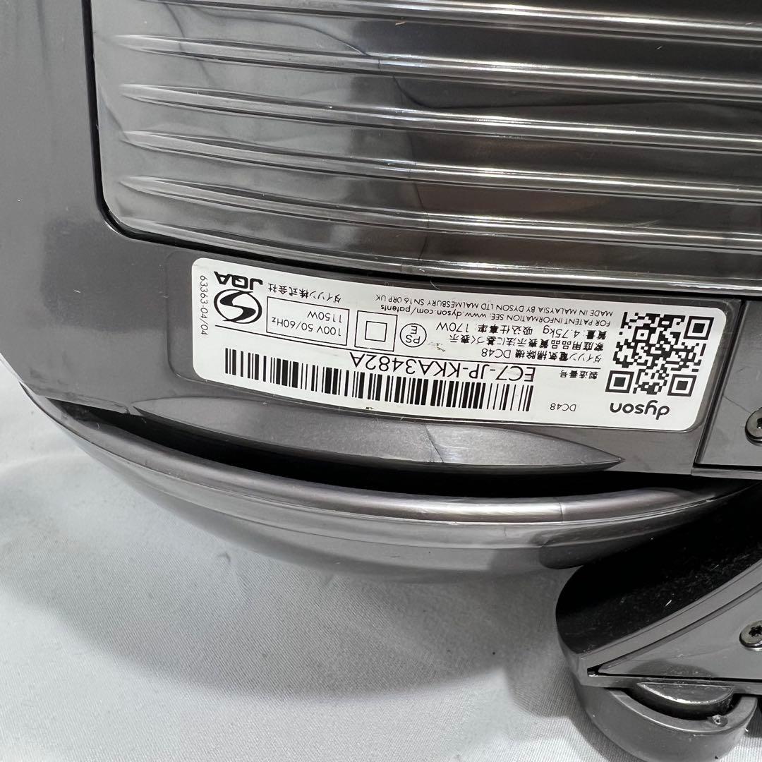 Dyson ダイソン キャニスター掃除機 DC48 動作確認済み