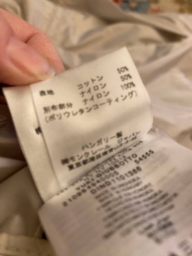 モンクレール　フリル　スプリングコート　00