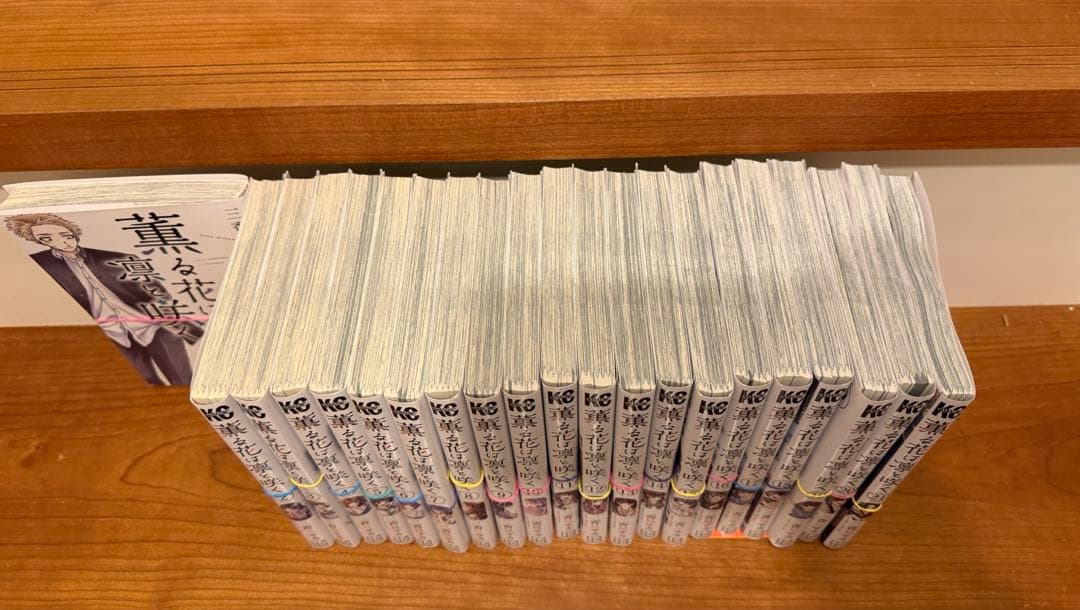 【裁断済み】薫る花は凛と咲く 既刊全巻 1〜21巻
