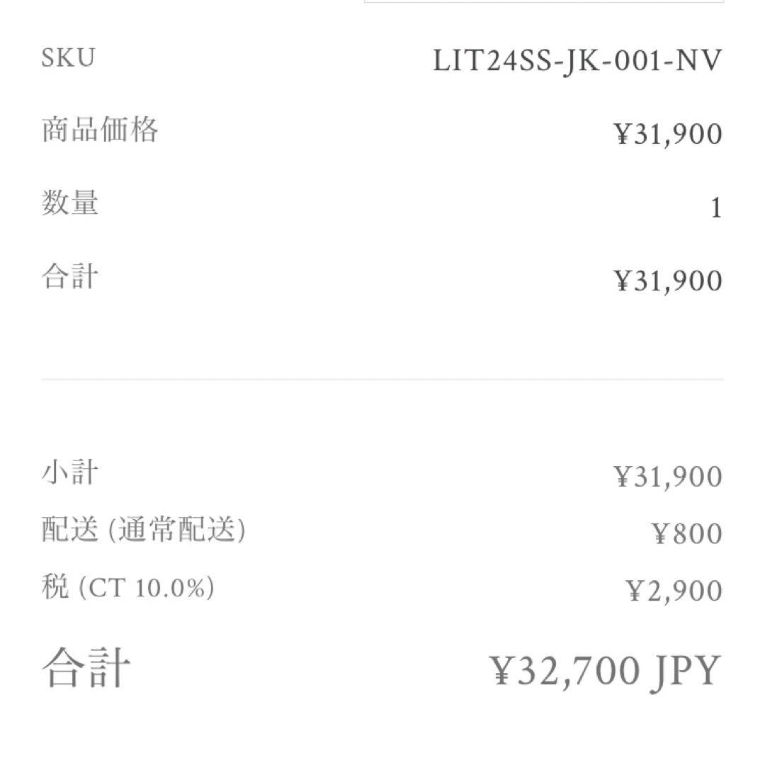 liten リテン　キュービックトレンチジャケット　ネイビー