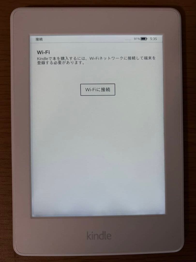 kindle paperwhite 第7世代 32g