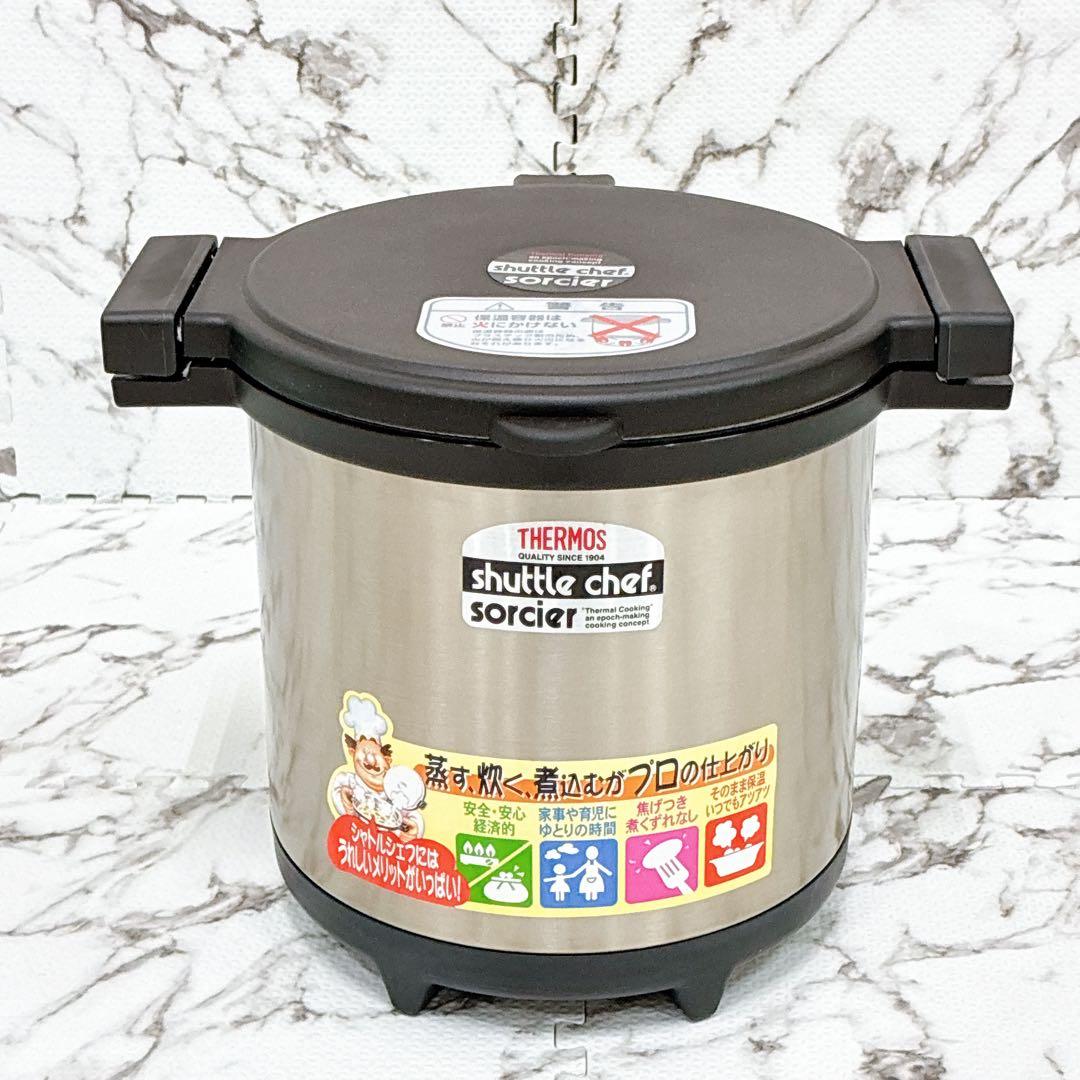 さくら様【未使用品】シャトルシェフ KPL-4501 真空保温調理器