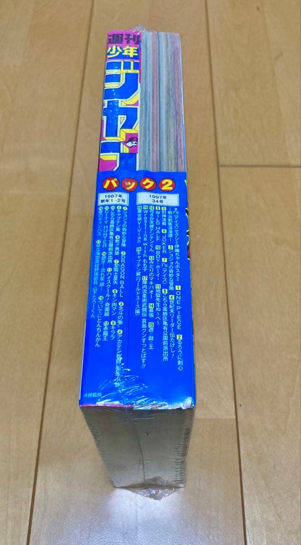 【シュリンク付き未開封】復刻版 ジャンプ 1997年34号 ワンピース　新連載