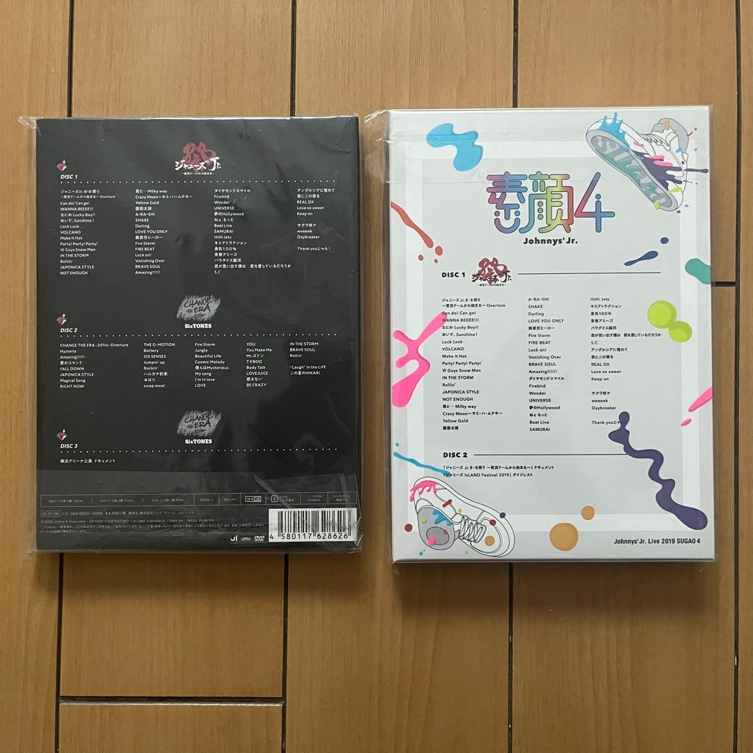 【正規品】素顔4 SixTONES盤 ジャニーズJr盤