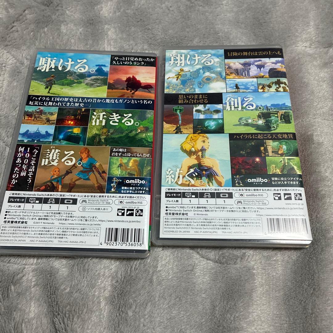 ゼルダの伝説 ブレス オブ ザ ワイルド ティアーズ オブ ザ キングダムセット