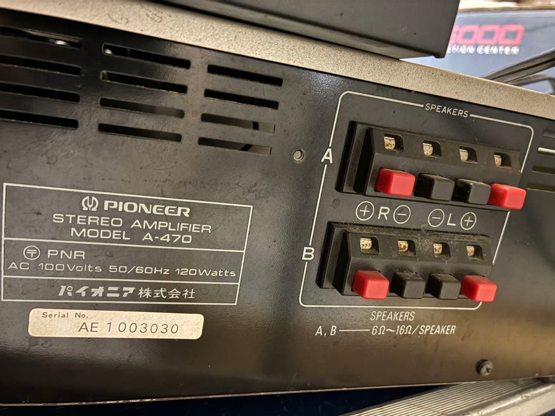 Pioneer A-470 プリメインアンプ