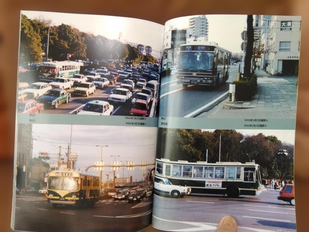 神奈川バス資料保存会 思い出の名古屋市営バス 愛知 名鉄 名古屋鉄道 名古屋駅