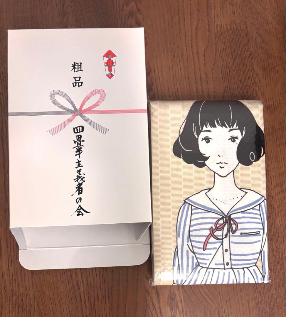 四畳半神話大系 第1～4巻 全巻セット 付録特典付き