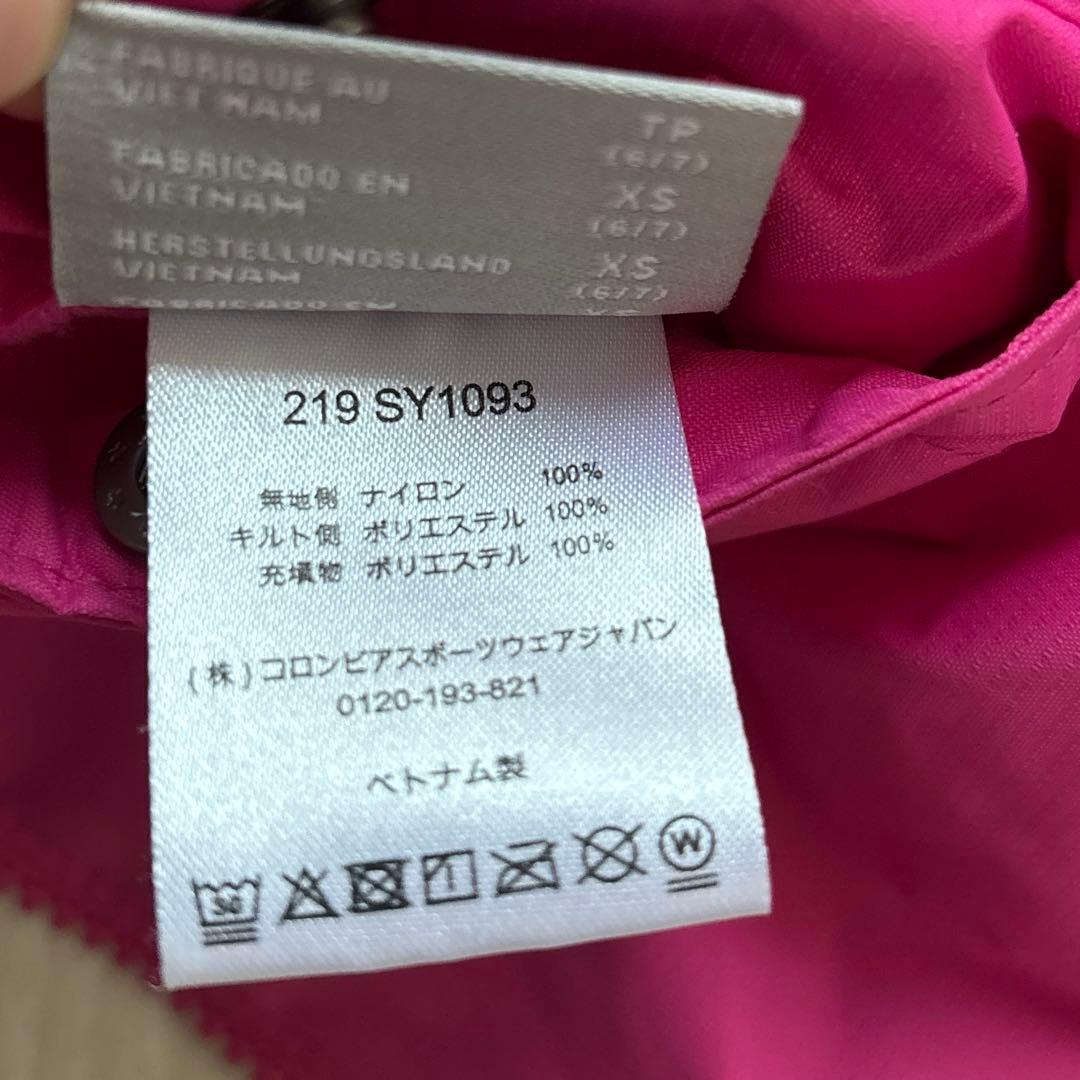 コロンビア　スキーウェア上下　XS
