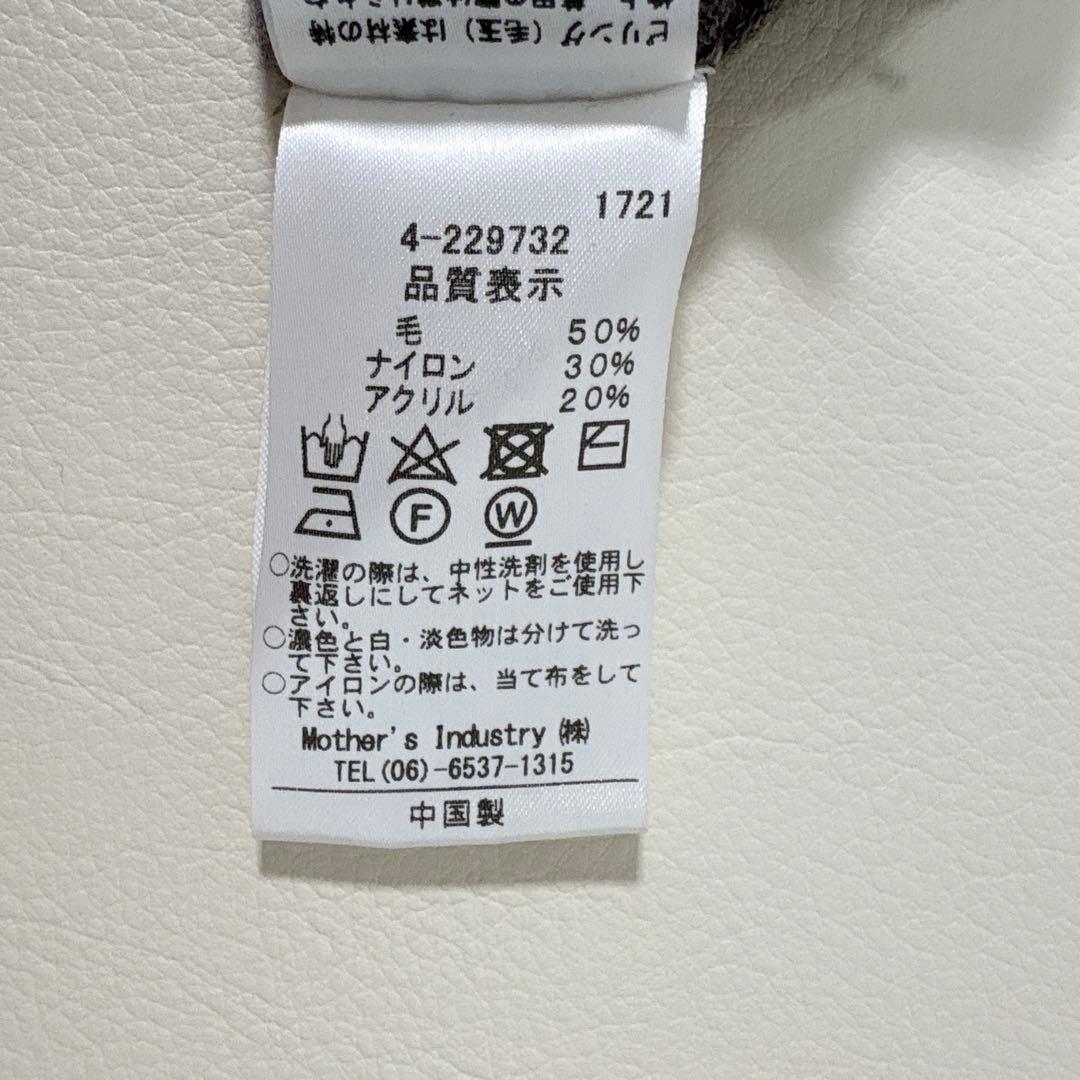 ミズイロインド　ドロップショルダーゆるカーディガン　美品
