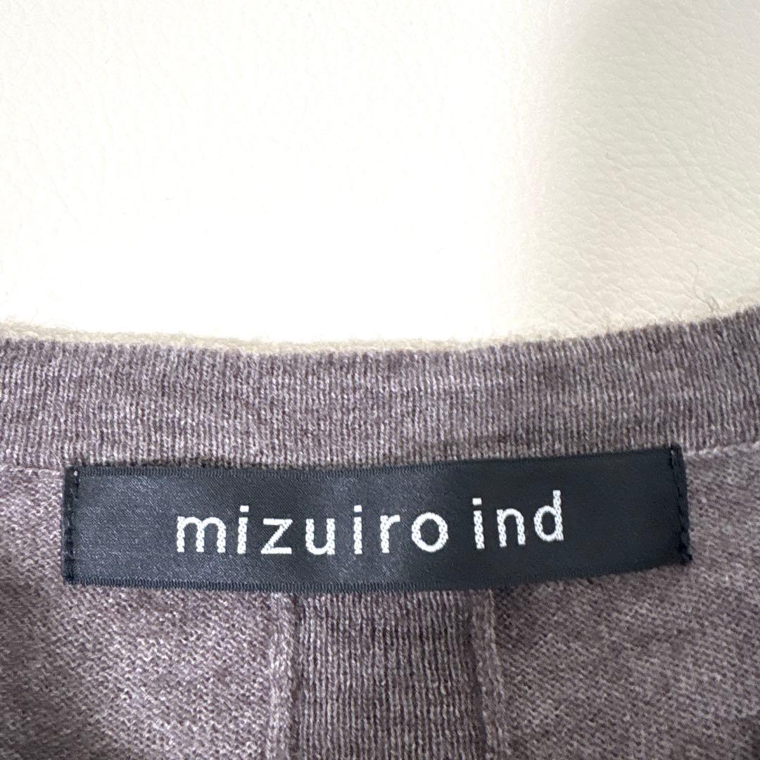 ミズイロインド　ドロップショルダーゆるカーディガン　美品