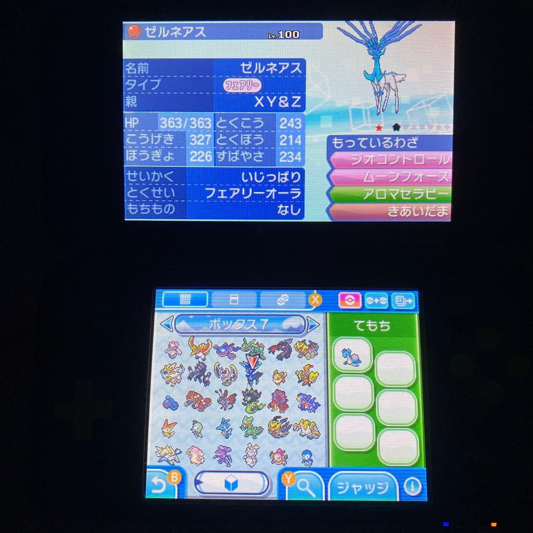 シ*佐様 配布ポケモン多数所持　ポケットモンスター サン