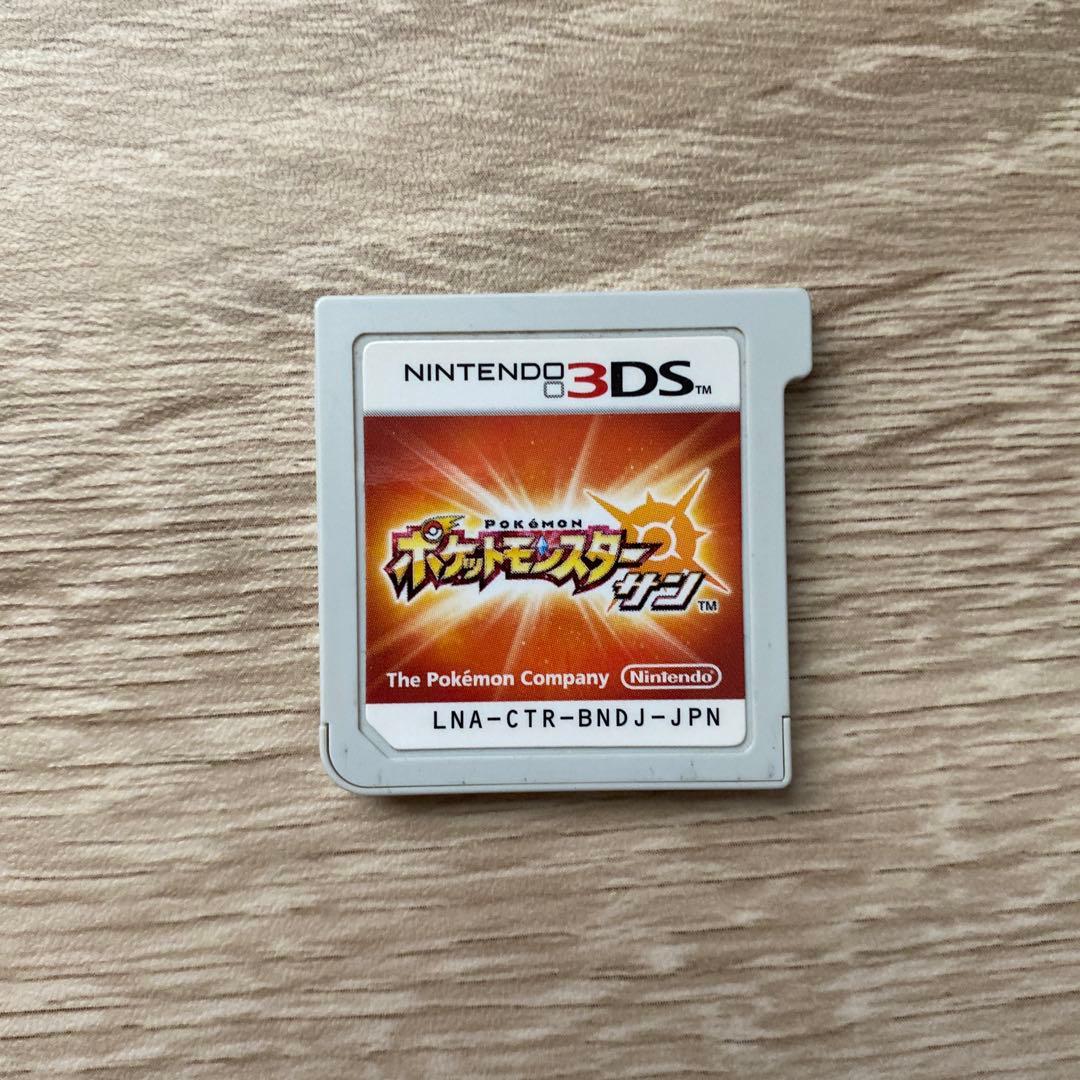 シ*佐様 配布ポケモン多数所持　ポケットモンスター サン