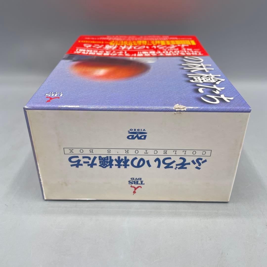 ふぞろいの林檎たち DVD-BOX