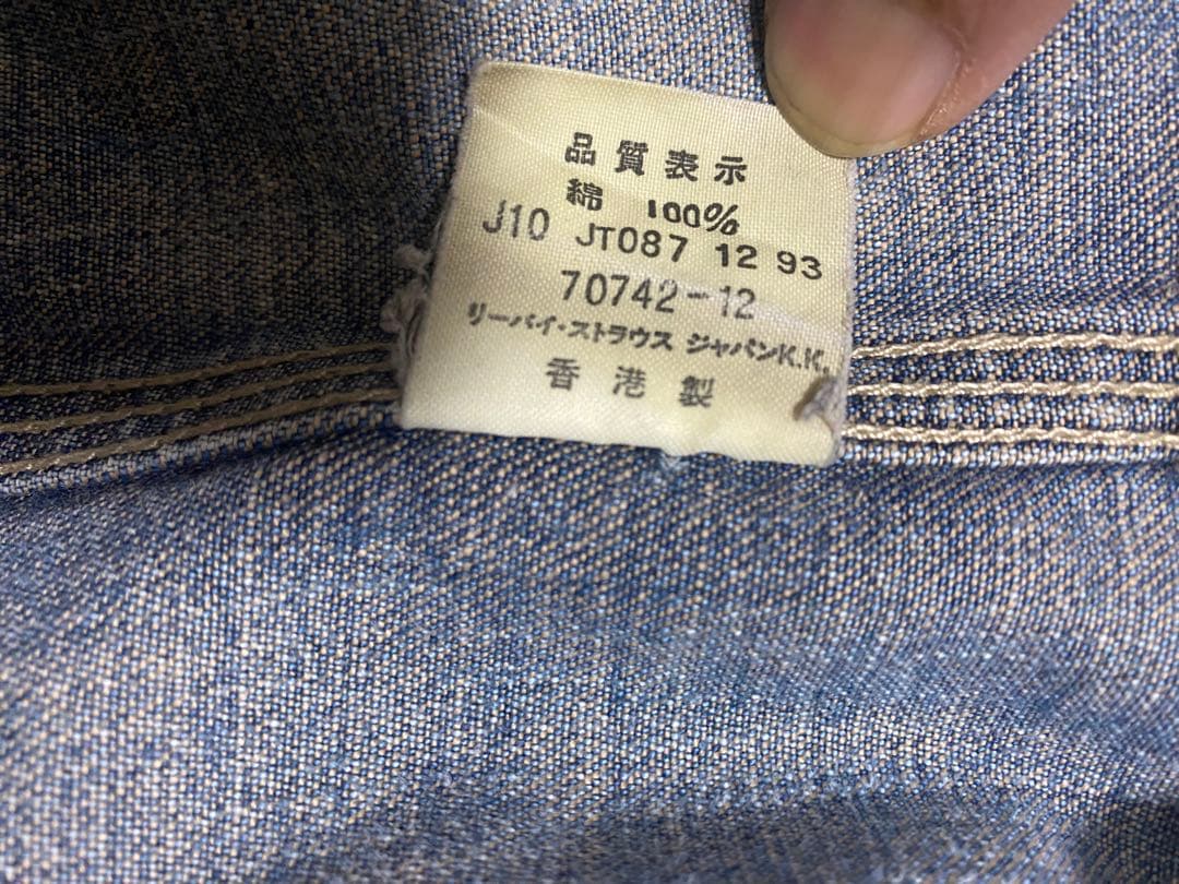 希少‼︎ 90's Levi's WORKERS リーバイス カーバーオール　38