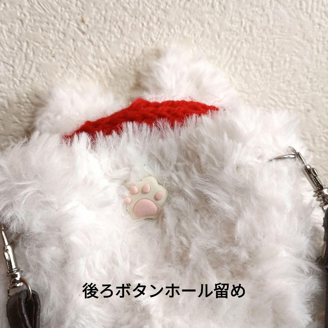 スマホポーチ　ミニバッグ　猫　あみぐるみ