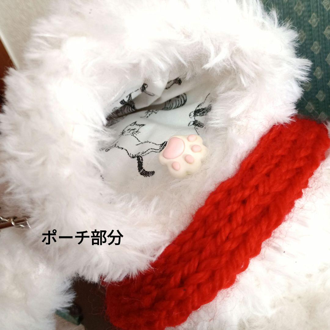 スマホポーチ　ミニバッグ　猫　あみぐるみ