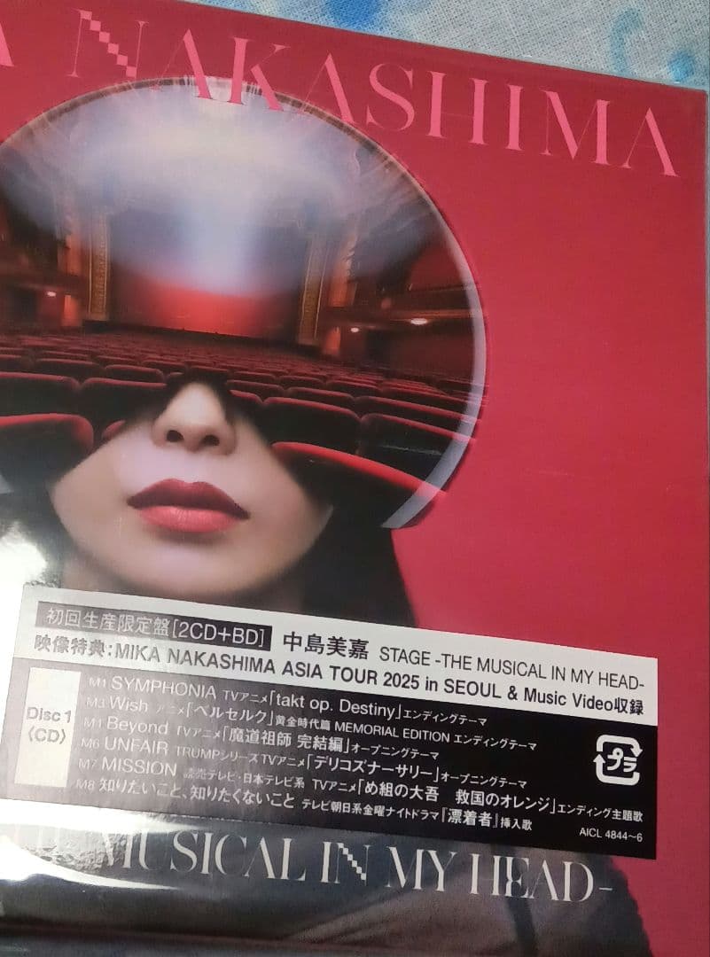中古 中島美嘉 STAGE -THE MUSICAL IN MY HEAD-