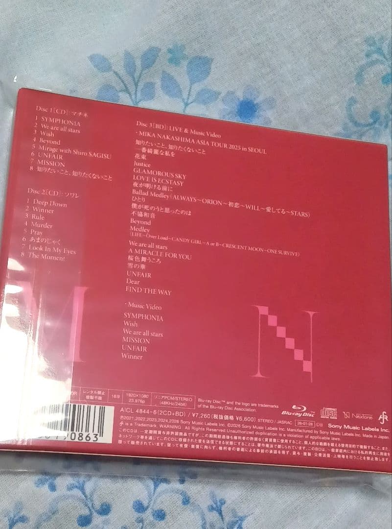 中古 中島美嘉 STAGE -THE MUSICAL IN MY HEAD-