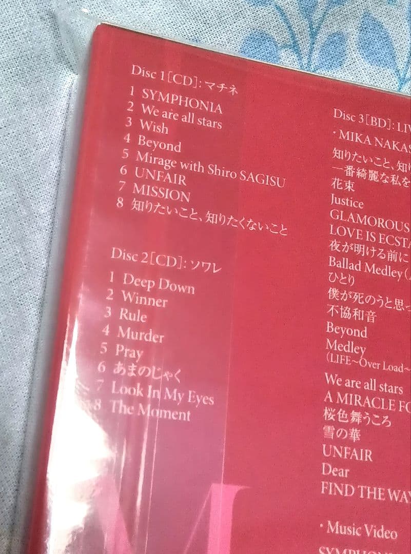 中古 中島美嘉 STAGE -THE MUSICAL IN MY HEAD-