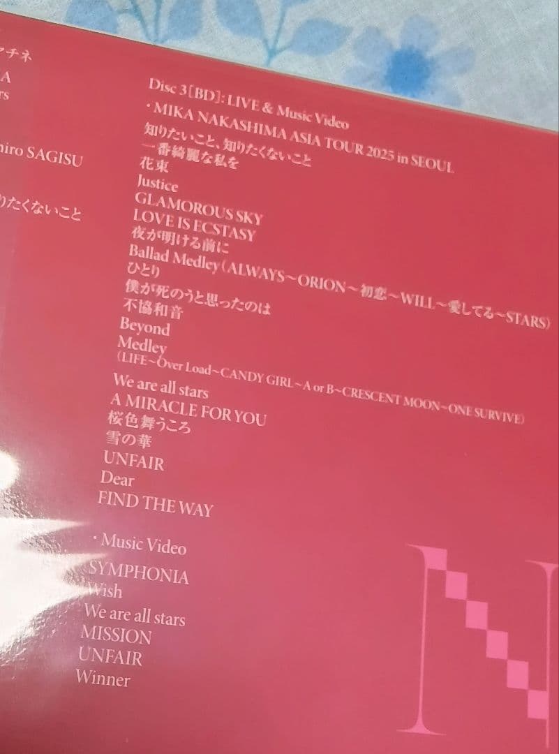 中古 中島美嘉 STAGE -THE MUSICAL IN MY HEAD-