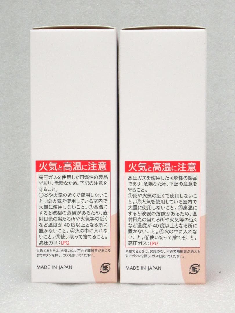b.ris ビーリス エアリーカラーリングフォーム ダークブラウン 未開封品