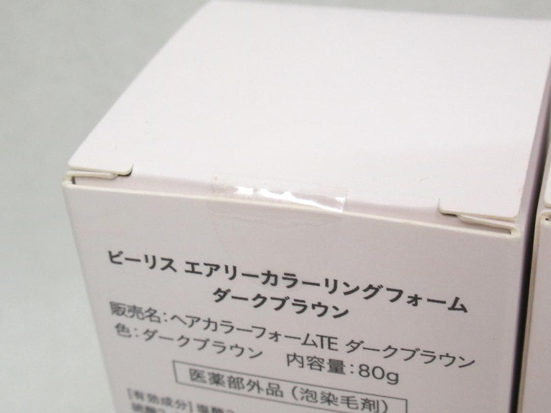 b.ris ビーリス エアリーカラーリングフォーム ダークブラウン 未開封品