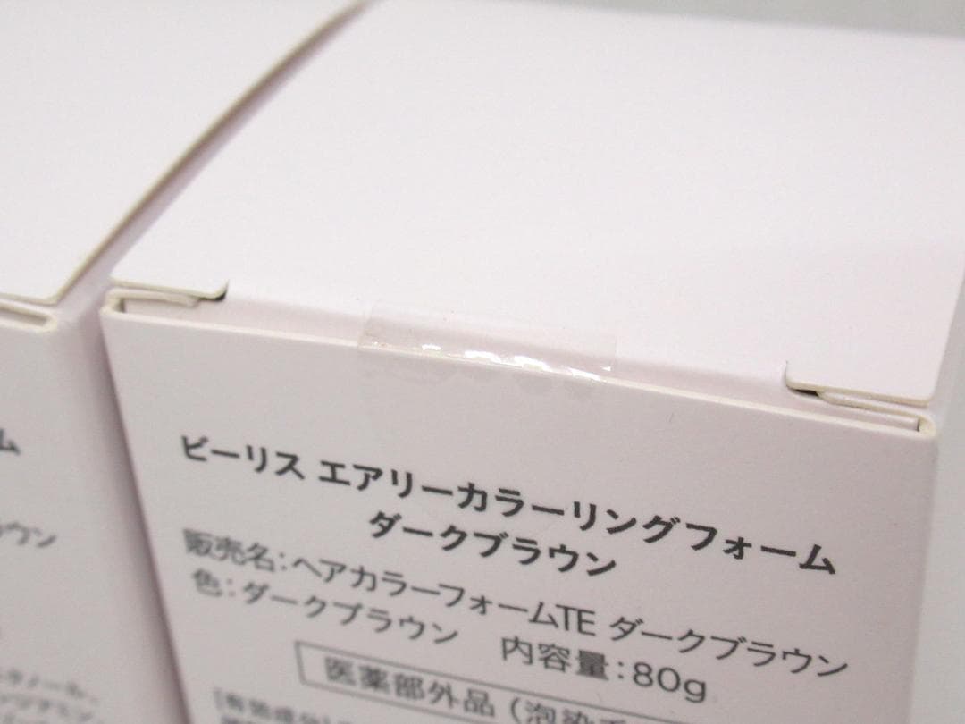 b.ris ビーリス エアリーカラーリングフォーム ダークブラウン 未開封品