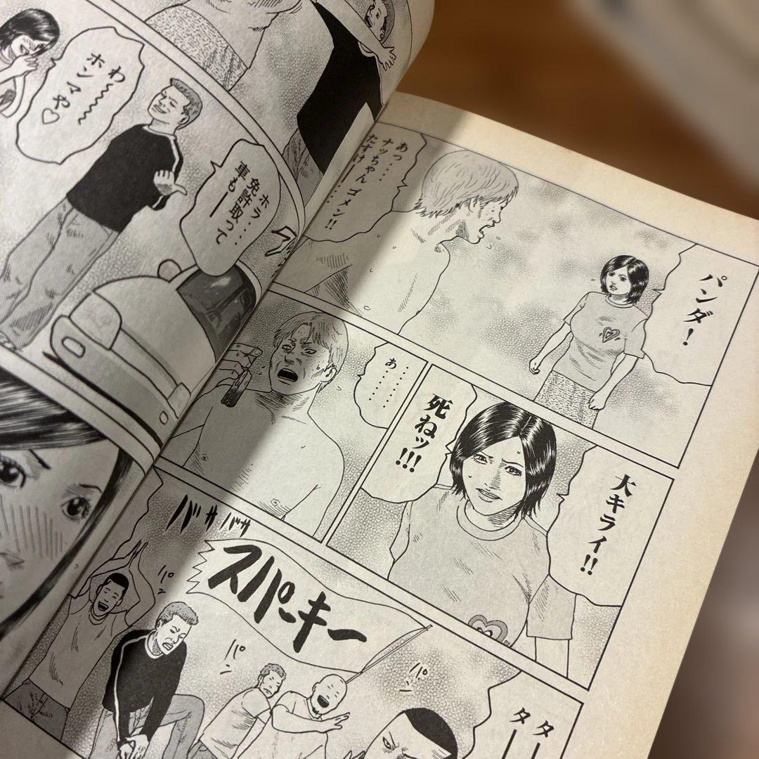 ロ*ス様 【希少の全巻初版】なにわ友あれ 1～31巻　全巻　南勝久