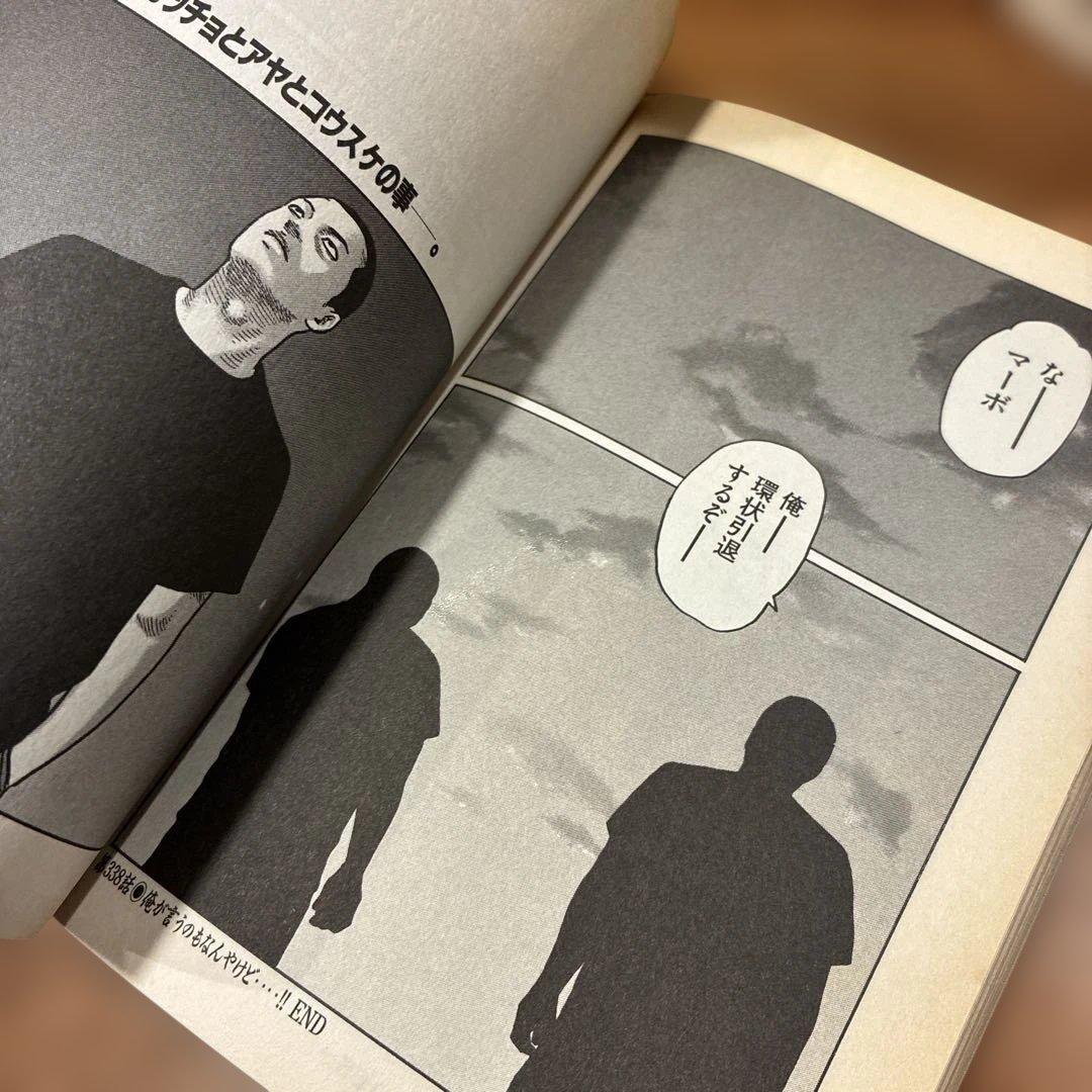 ロ*ス様 【希少の全巻初版】なにわ友あれ 1～31巻　全巻　南勝久