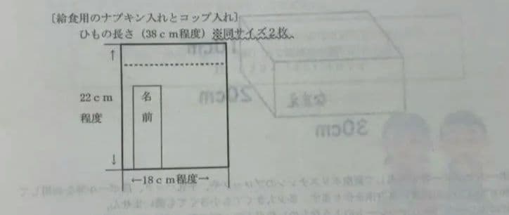 ひらりページ①