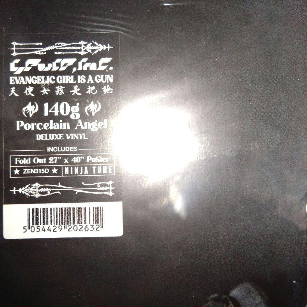 洋楽 Evangelic Girl is a Gun /Yeule