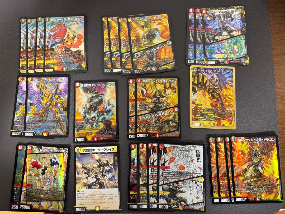零*暁様 リースボルシャック宿禰マロン型 デュエマデッキ ボルシャックデッキ