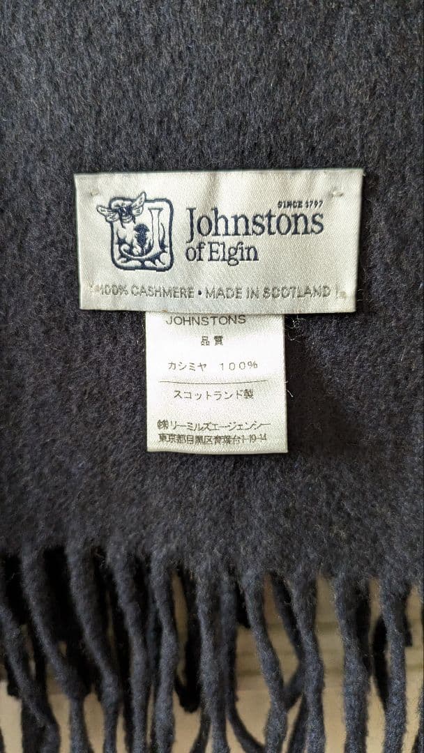 Johnstons of Elgin　大判　カシミヤストール　ダークネイビー