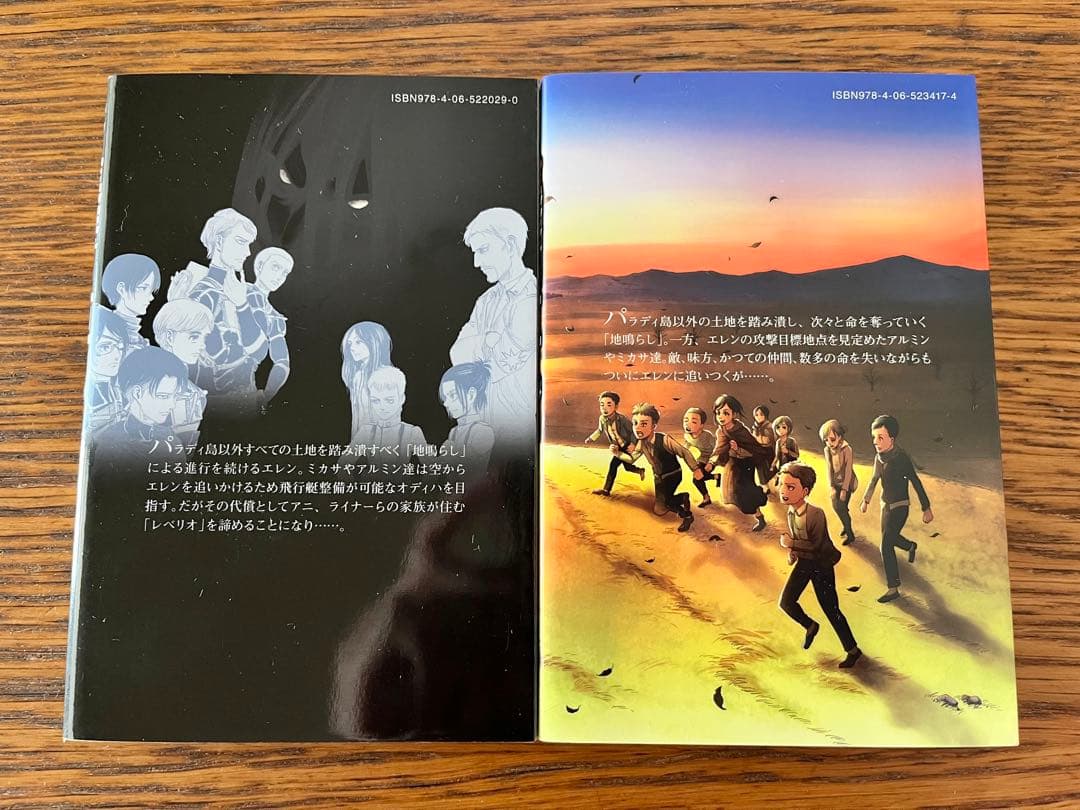 進撃の巨人　全巻セット1〜34巻