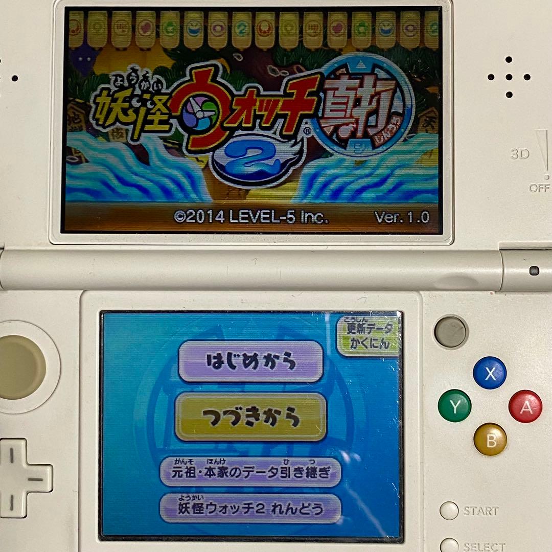 妖怪ウォッチ3 スキヤキ　妖怪ウォッチ2 真打　3DS　動作確認済み レア妖怪有