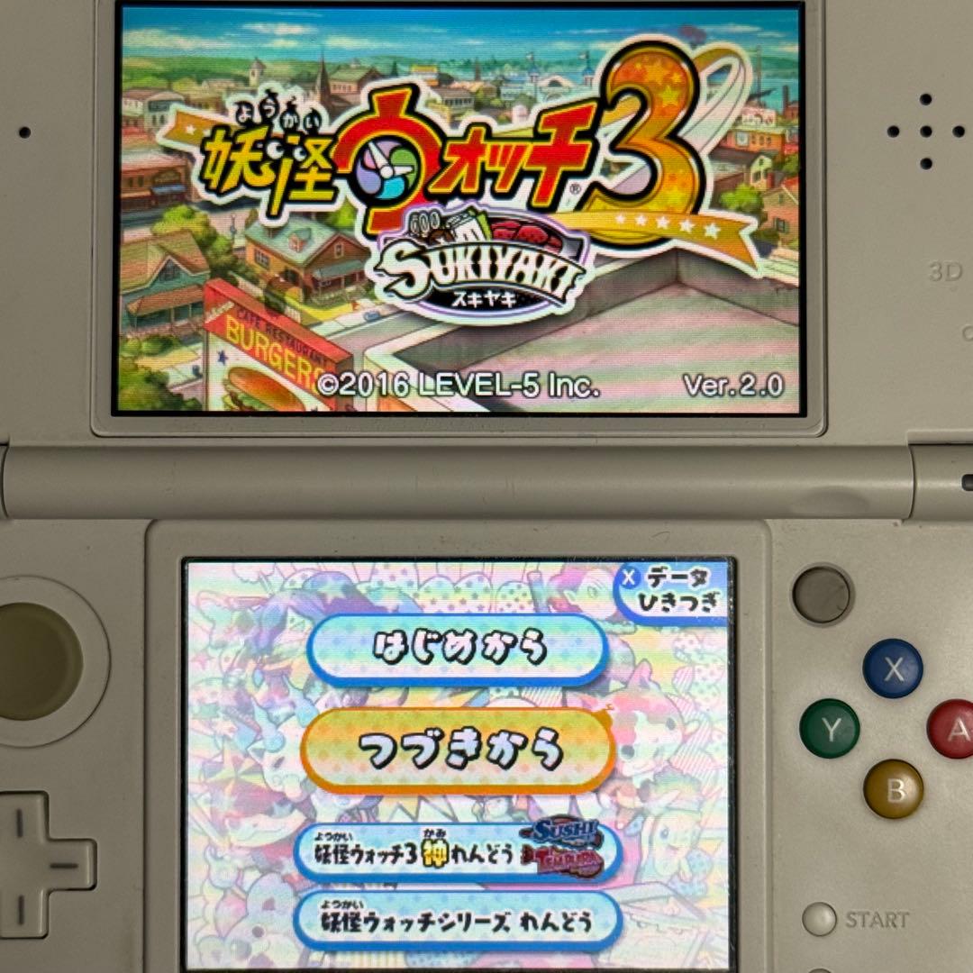 妖怪ウォッチ3 スキヤキ　妖怪ウォッチ2 真打　3DS　動作確認済み レア妖怪有