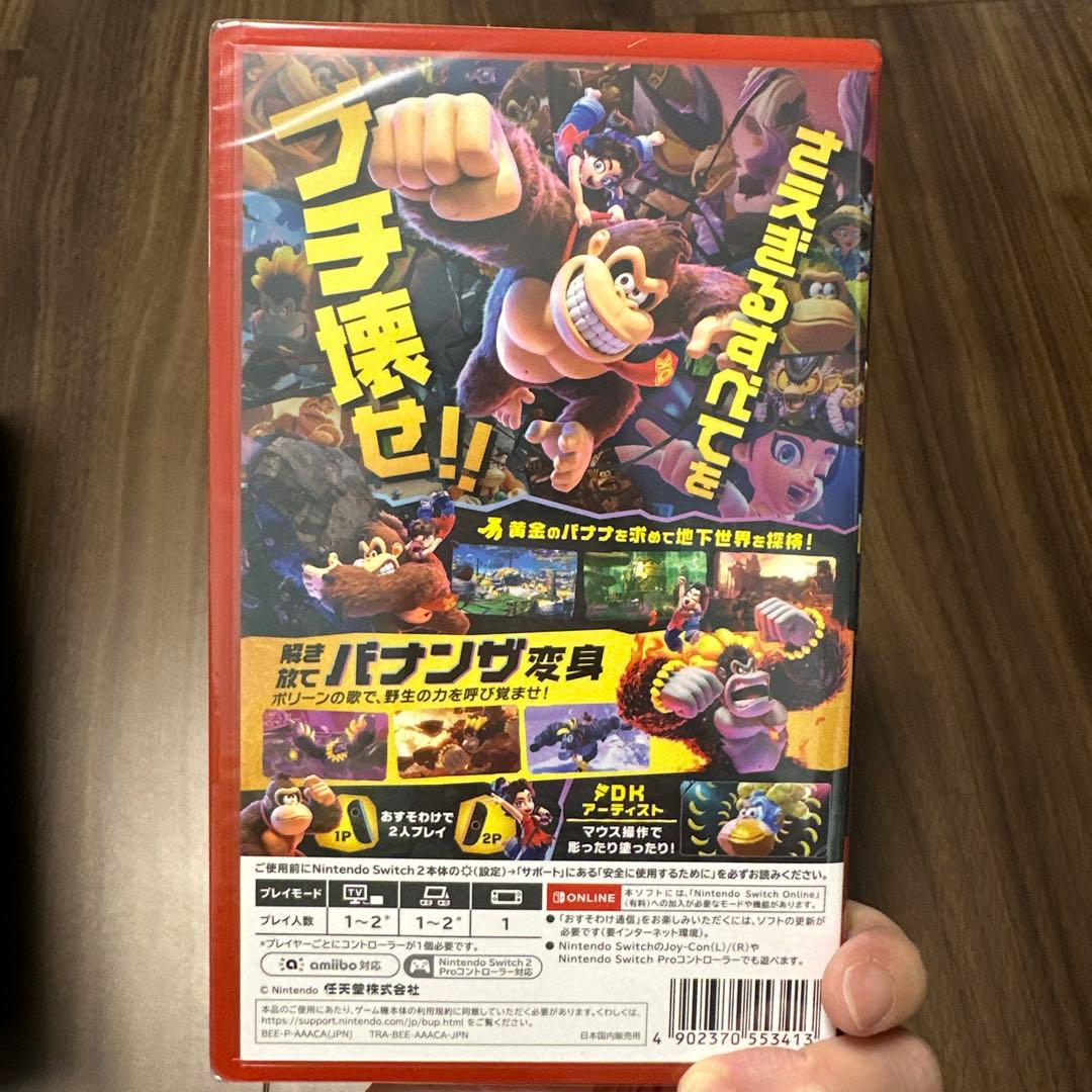 DONKEY KONG BANANZA (未開封)