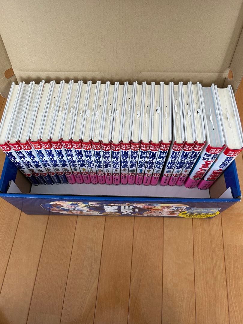 世界の歴史 漫画 全22巻セット