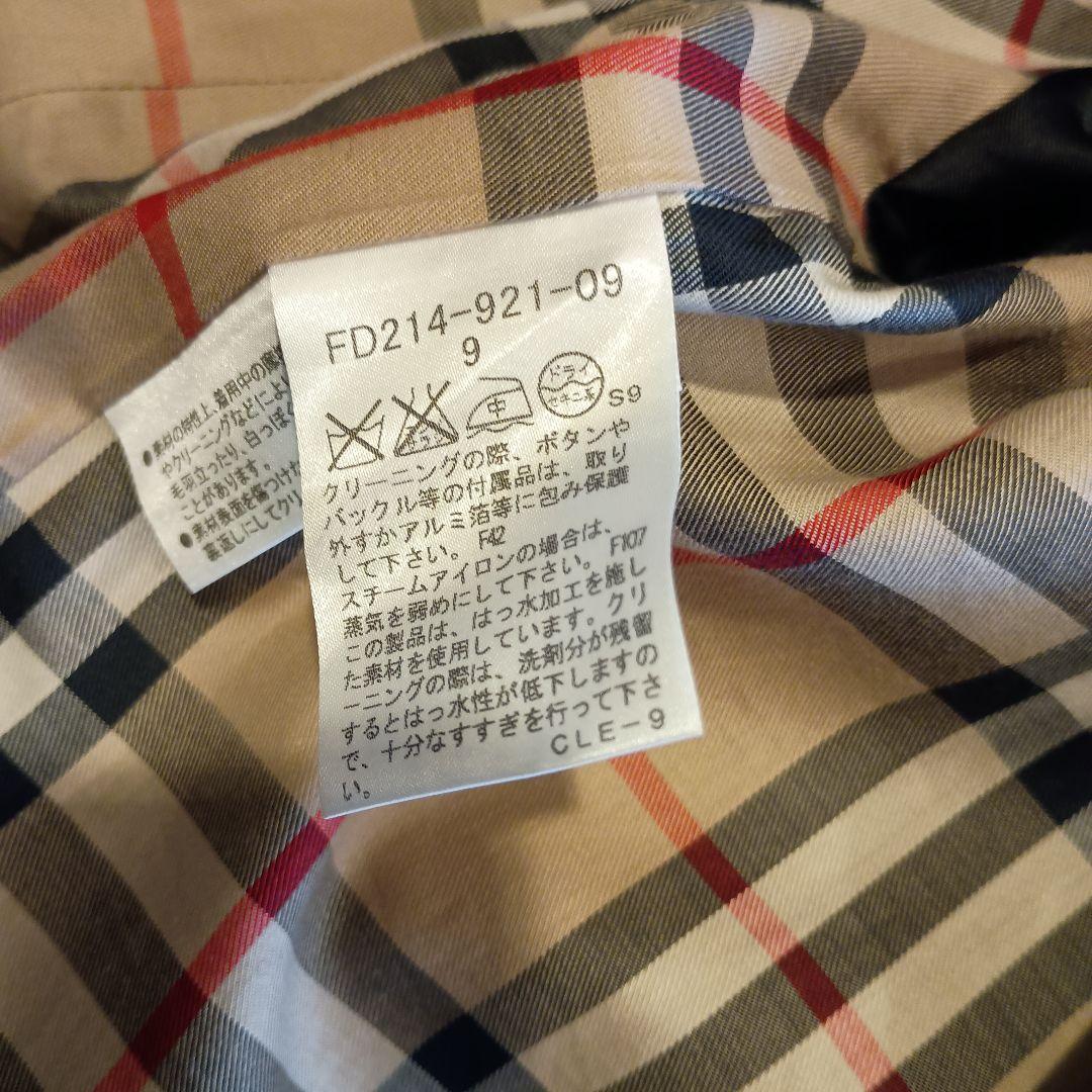 BURBERRY LONDON ショートコート 　毛100%のライナー付